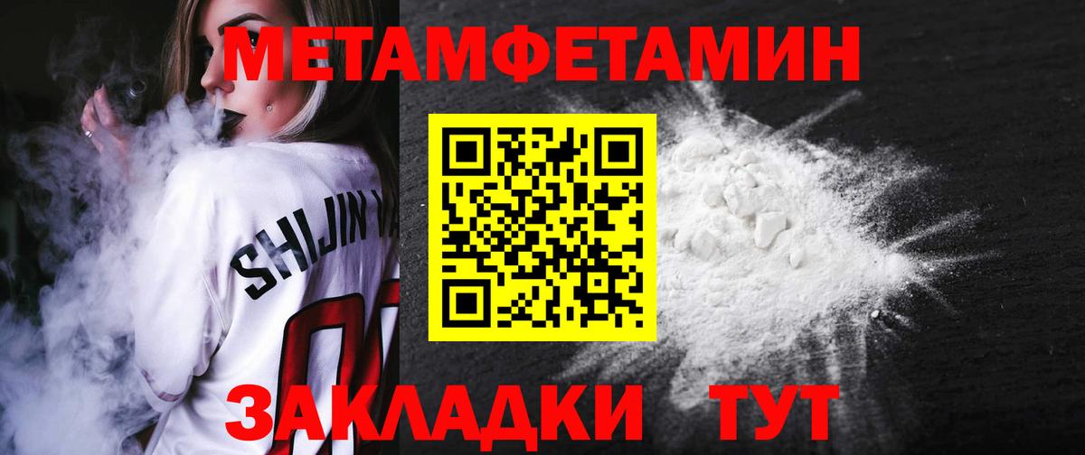 АМФЕТАМИН Розовый  Amphetamine  Томск  Вход с VPN 