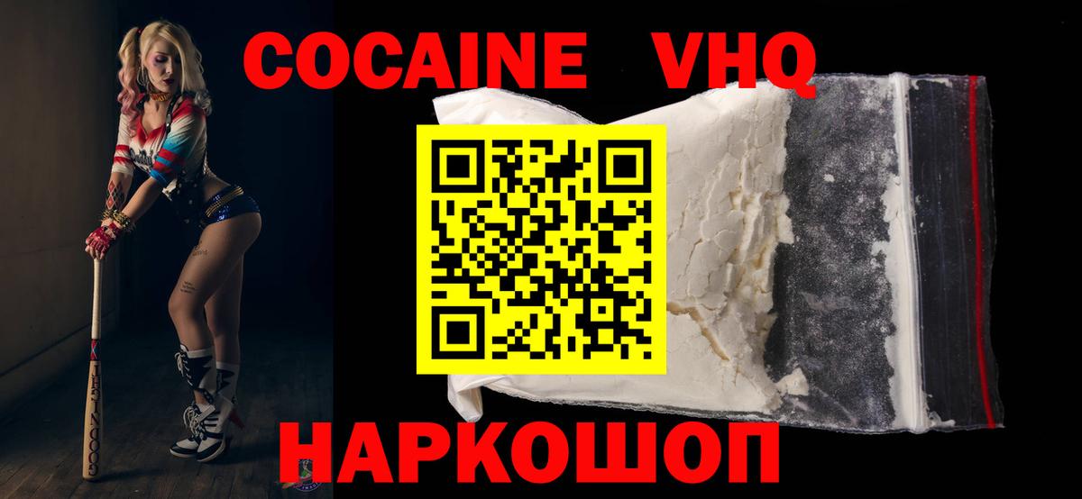 Кокаин Columbia  Кокаин Columbia  Томск  Вход с VPN 