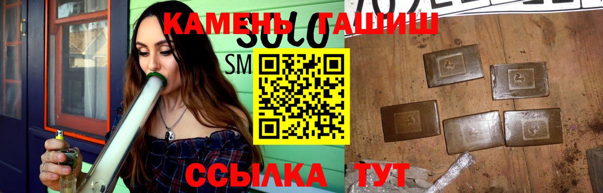 ГАШ Изолятор Томск