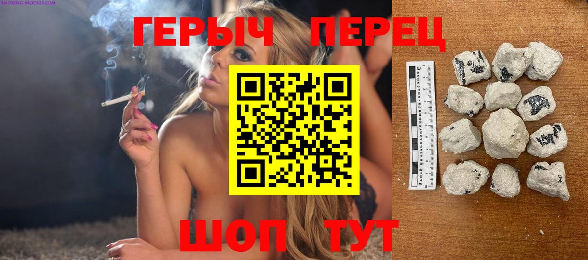 ГЕРОИН  Вход с VPN  Томск  ГЕРОИН Афган 
