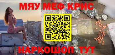 шишки Нальчик