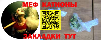 шишки Нальчик