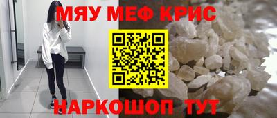 spice Можга