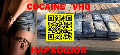 шишки Нальчик