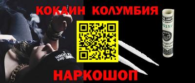 шишки Нальчик