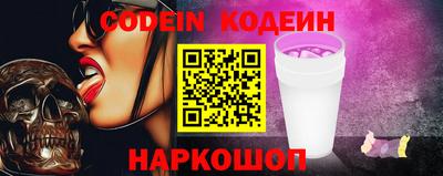 кокаин премиум Наро-Фоминск