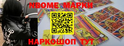 шишки Нальчик