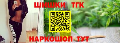 кокаин премиум Наро-Фоминск
