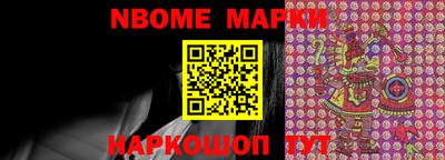 кокаин премиум Наро-Фоминск