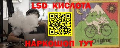 шишки Нальчик