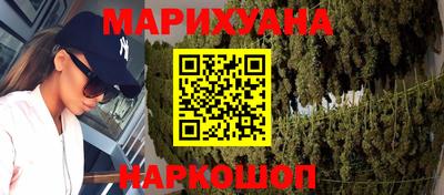 кокаин премиум Наро-Фоминск