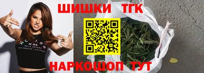 кокаин премиум Наро-Фоминск