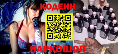 кокаин премиум Наро-Фоминск