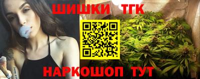 шишки Нальчик