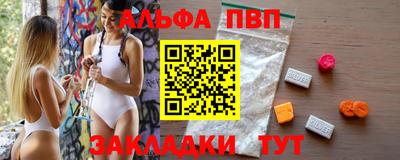 кокаин премиум Наро-Фоминск