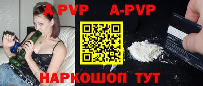 кокаин премиум Наро-Фоминск