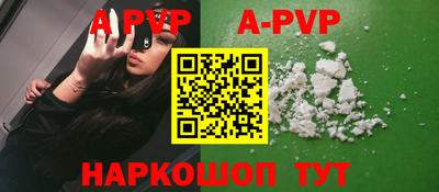 шишки Нальчик