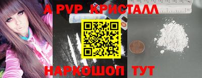 шишки Нальчик