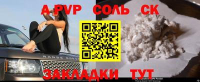 ешки Моздок