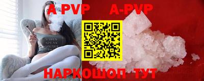 кокаин премиум Наро-Фоминск