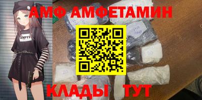 шишки Нальчик