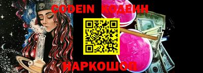 шишки Нальчик