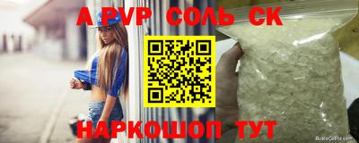 шишки Нальчик