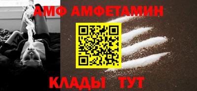 spice Можга