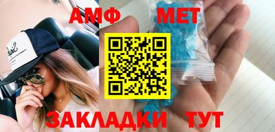 шишки Нальчик