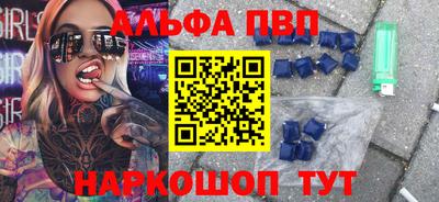 кокаин премиум Наро-Фоминск