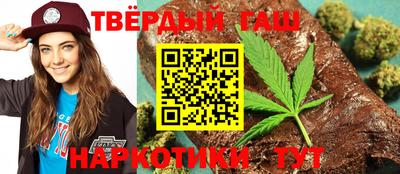 кокаин премиум Наро-Фоминск