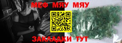 ешки Моздок