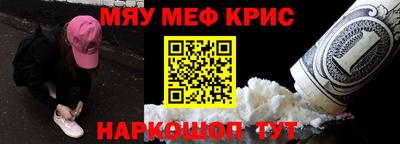 кокаин премиум Наро-Фоминск