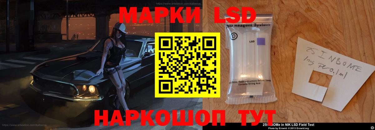 ЛСД экстази ecstasy  Лсд 25 экстази ecstasy  Томск  Вход с VPN 
