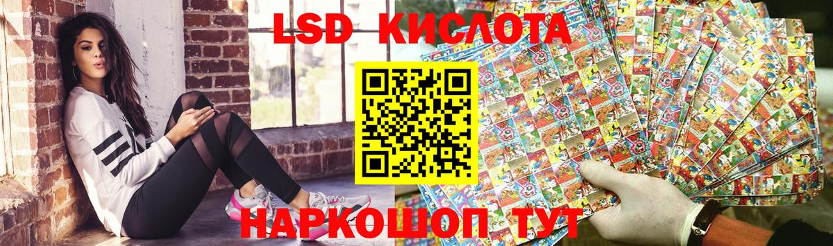 Томск  Марки NBOMe 1500мкг  Вход с VPN 