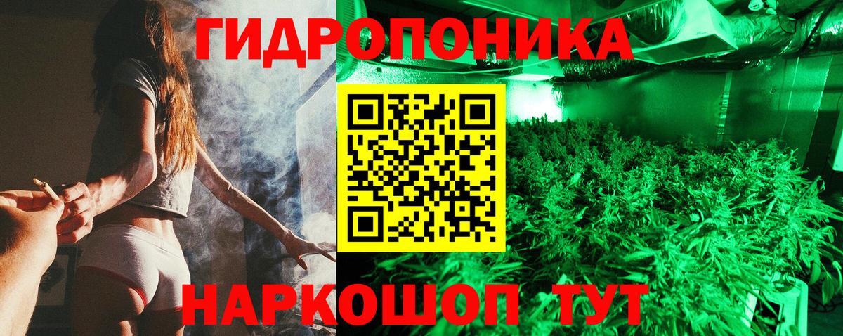 Бошки Шишки AK-47 Томск